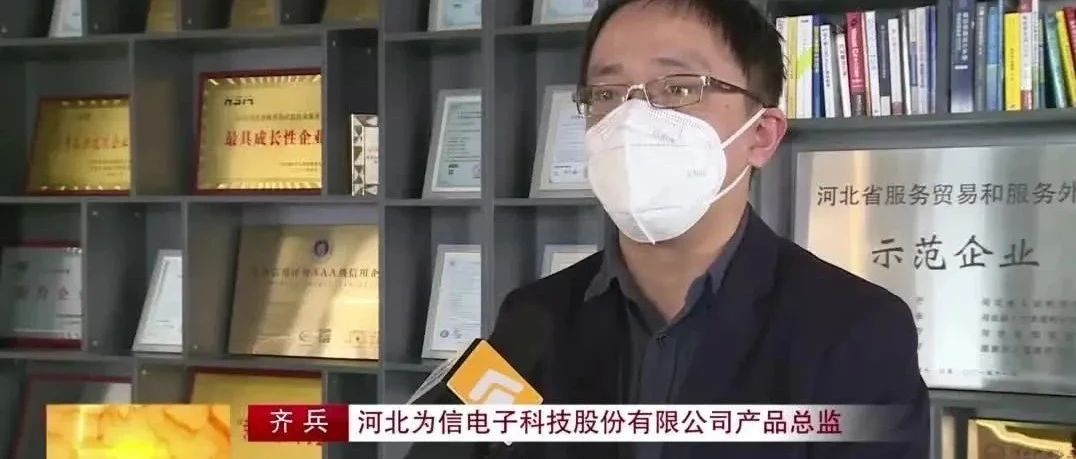 研發(fā)為基 做專做精 創(chuàng)新拓域 健康發(fā)展